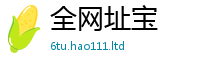 2025新澳天天正版免费观看若77777788888王中王正版